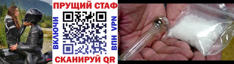Купить закладку ГАШ COCAIN Меф A PVP АМФ Марихуана Сердобск
