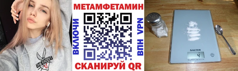 АМФЕТАМИН Розовый  Купить  Сердобск 