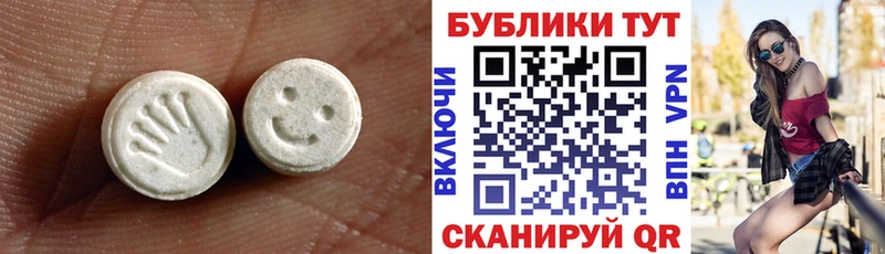 ЭКСТАЗИ Дубай  Купить закладки  Сердобск 