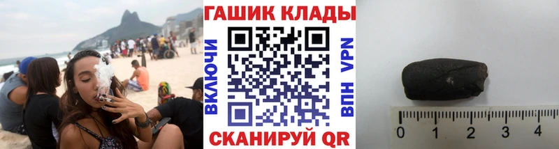 ГАШ Cannabis  Купить  Сердобск 