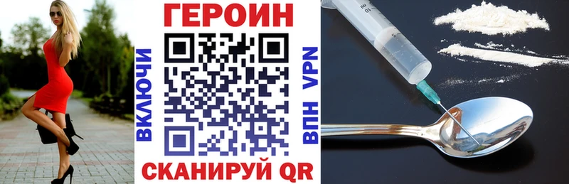 Купить  Сердобск  Героин белый 