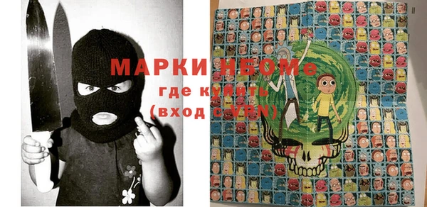 MDMA Арсеньев