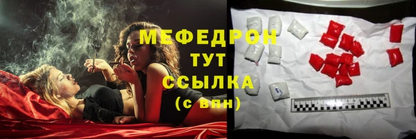 MDMA Арсеньев