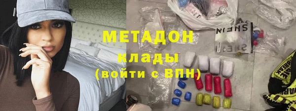 MDMA Арсеньев