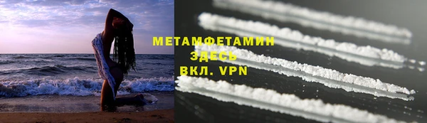 мефедрон Балабаново
