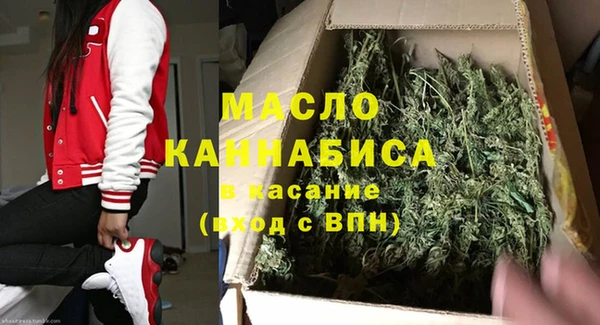 MDMA Арсеньев