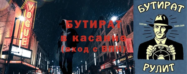 мефедрон Балабаново