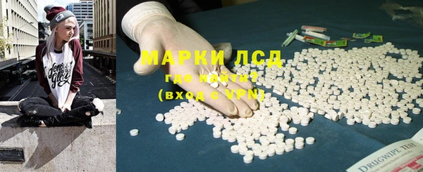 MDMA Арсеньев