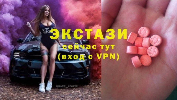 MDMA Арсеньев