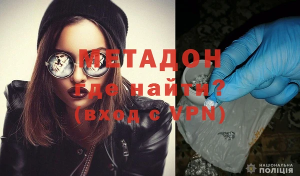ГАЛЛЮЦИНОГЕННЫЕ ГРИБЫ Армянск