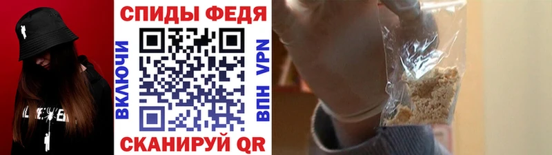 Купить  Сердобск  Первитин Methamphetamine 