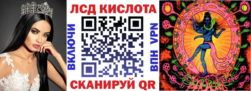 Наркотические марки 1,8мг Сердобск